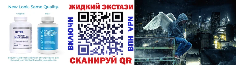 Бутират BDO Бежецк