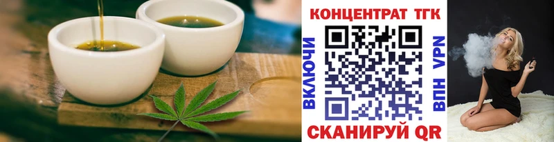 Canna-Cookies марихуана  Бежецк 