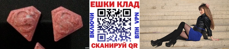 продажа наркотиков  Бежецк  ЭКСТАЗИ диски 