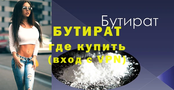 гашик Баксан