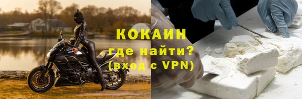 COCAINE Балабаново