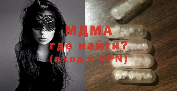 COCAINE Балабаново
