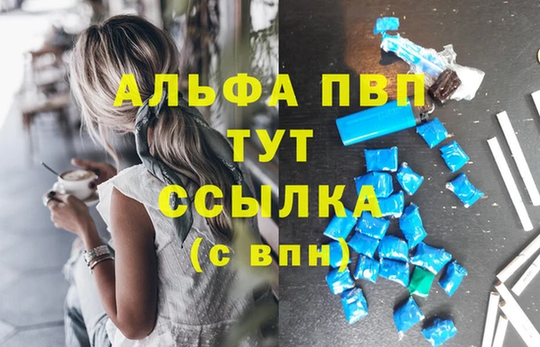 a pvp Балахна