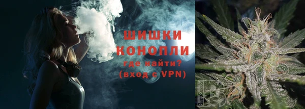 COCAINE Балабаново