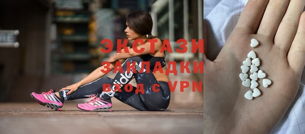 COCAINE Балабаново