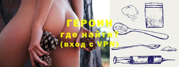 COCAINE Балабаново