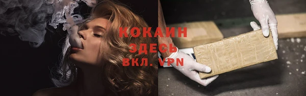 COCAINE Балабаново