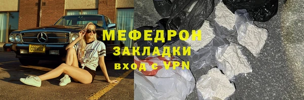 COCAINE Балабаново