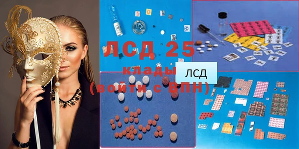 гашик Баксан