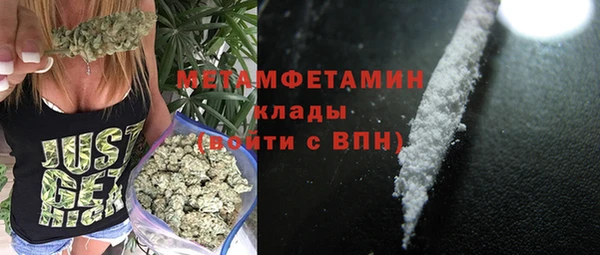 COCAINE Балабаново