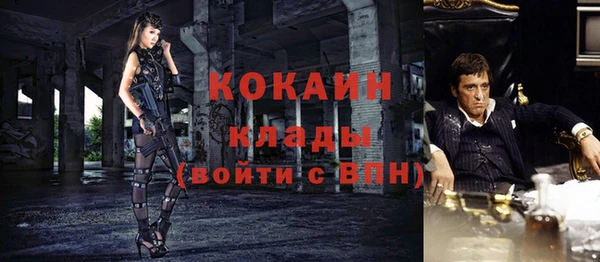 гашик Баксан