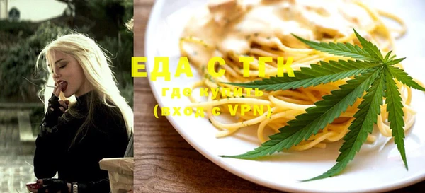 COCAINE Балабаново
