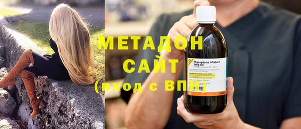 COCAINE Балабаново