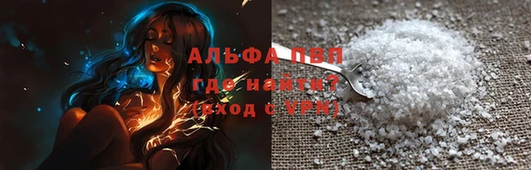 COCAINE Балабаново