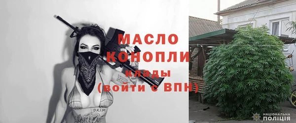 COCAINE Балабаново