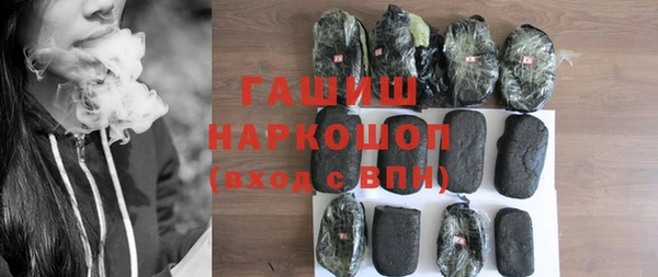 COCAINE Балабаново