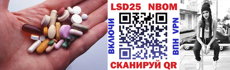 ЛСД экстази кислота  Бежецк 