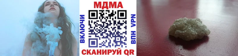 MDMA кристаллы  наркотики  Бежецк 