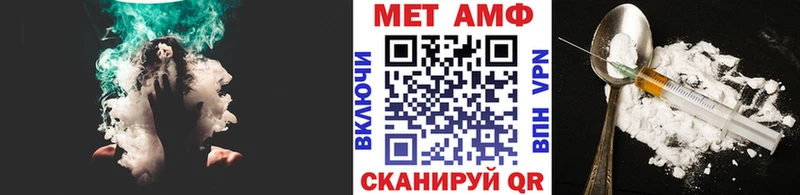 Метамфетамин пудра  Бежецк 