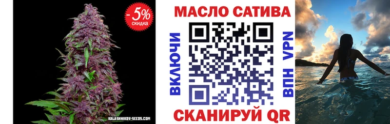 KRAKEN ссылка  площадка Telegram  ТГК вейп с тгк  Бежецк 