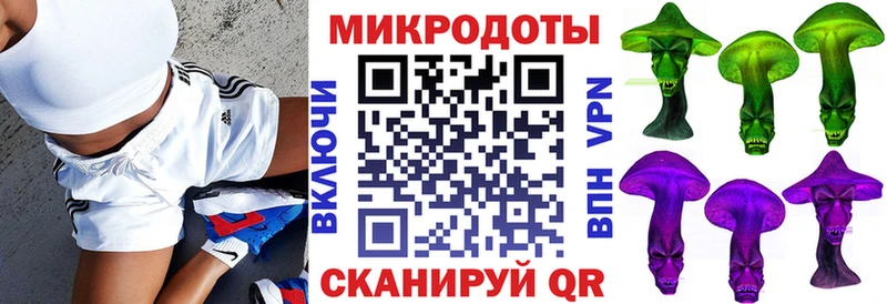 Галлюциногенные грибы прущие грибы ссылка на мегу как зайти Бежецк
