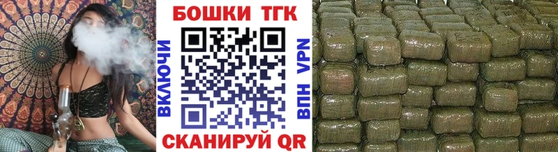 Шишки марихуана план  Бежецк 